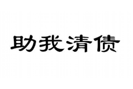 柳林商账追讨清欠服务